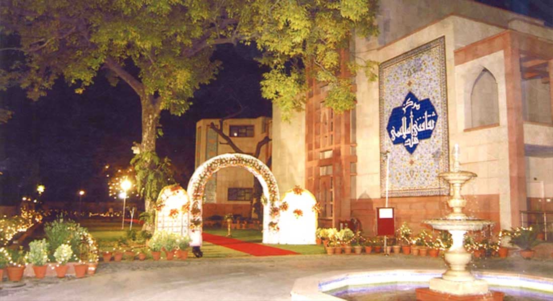 India Islamic Cultural Centre - Image 2