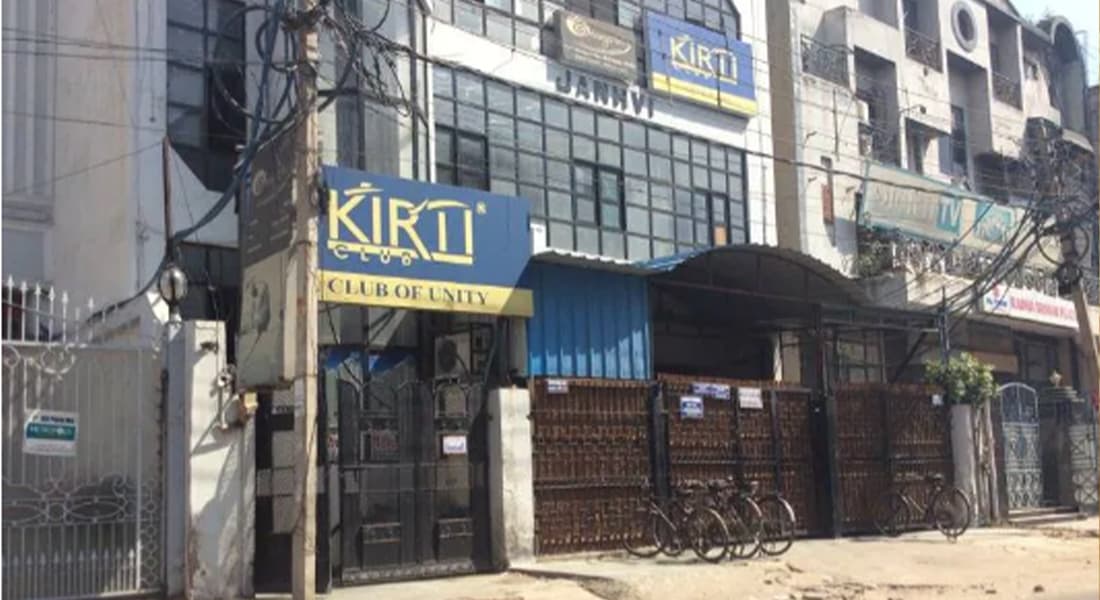 Kirti Club - Image 1