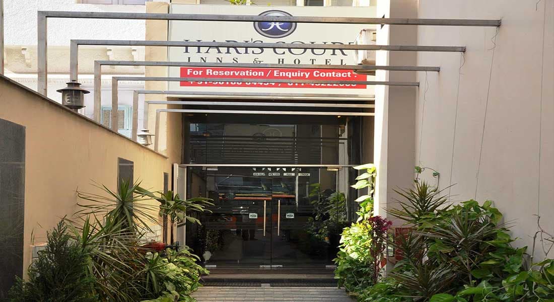 Haris Court Inns - Image 1