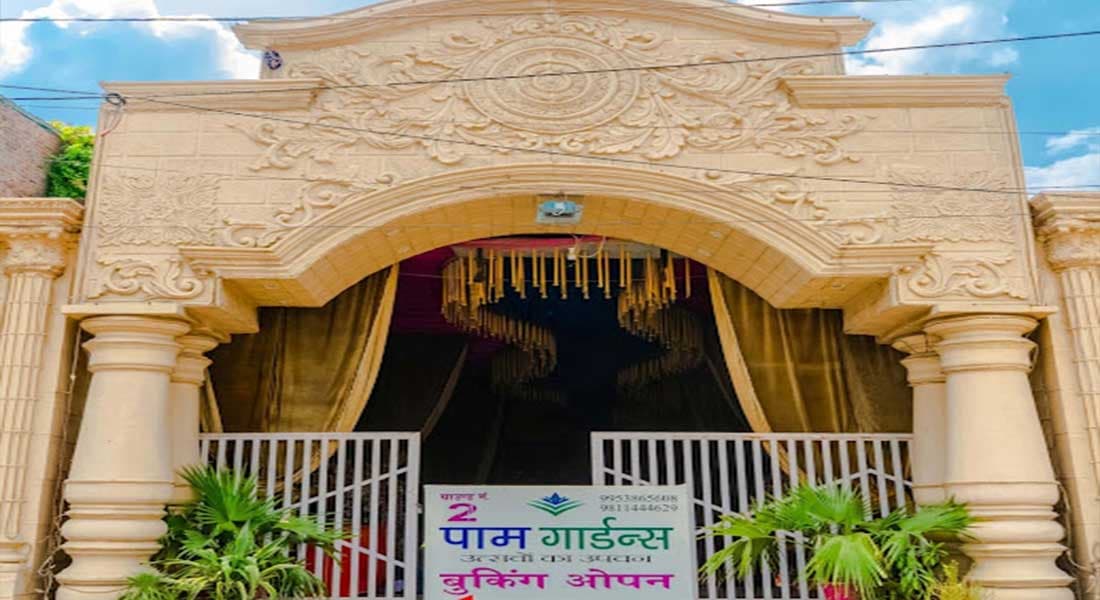 Palm Gardens - Image 1