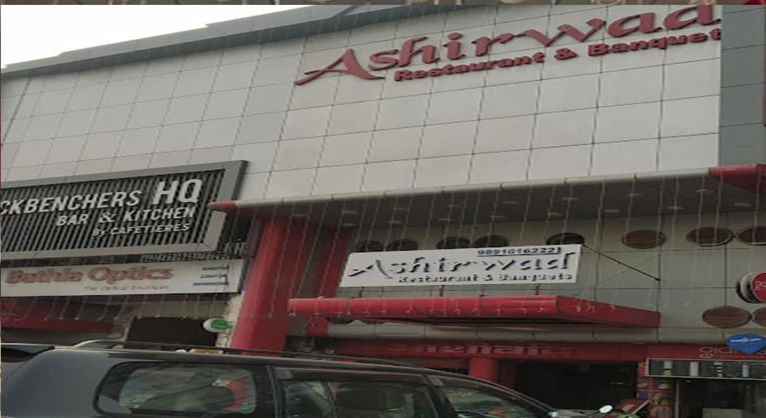 Ashirwad Restaurant And Banquet - Image 1