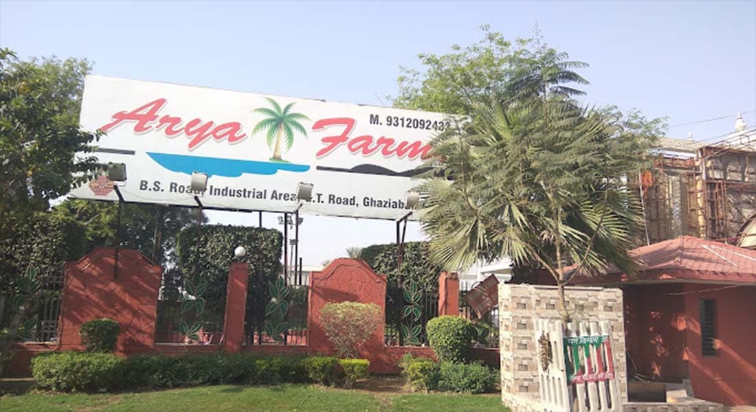 Arya Farms - Image 1