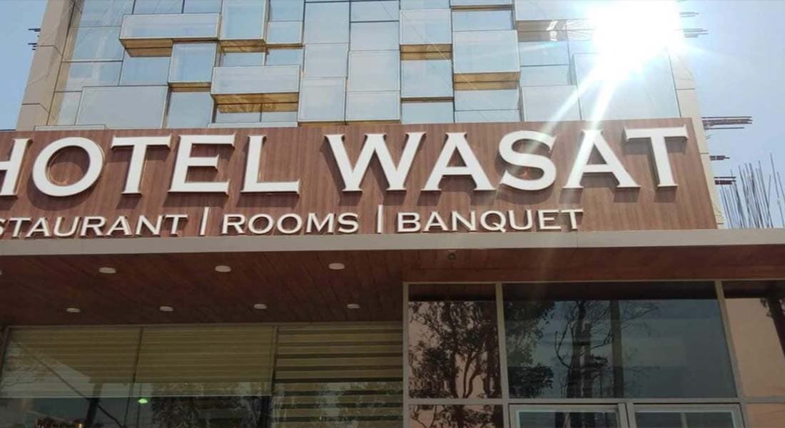 Wasat Hotel - Image 1